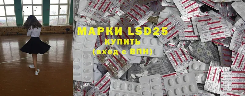 Лсд 25 экстази ecstasy  где можно купить   Нюрба 